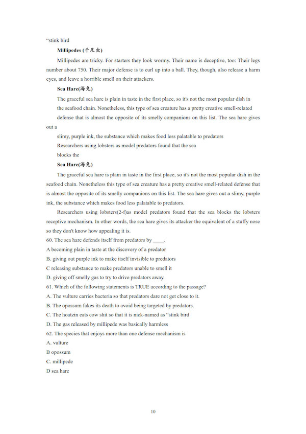 2019������������ģӢ�����⼰��10