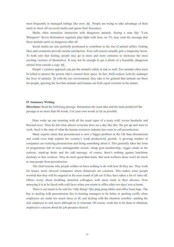 2019������������ģӢ�����⼰��13