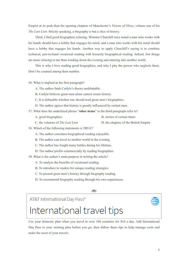 2019���Ϻ��ζ���������ģӢ�����⼰��6