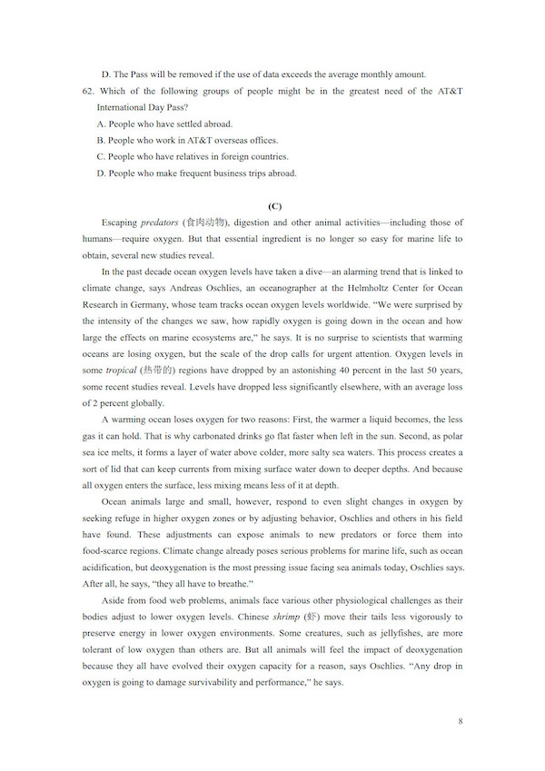 2019���Ϻ��ζ���������ģӢ�����⼰��8