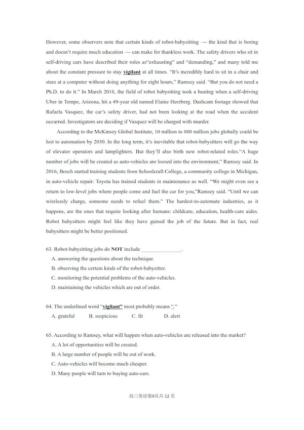 2019��ɽ������Ӣ�����⼰��9