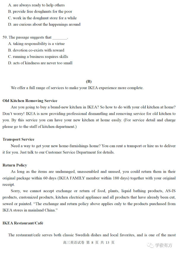 2019����������ģӢ�����⼰��8