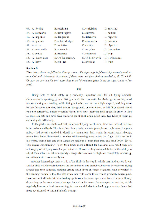 2019���ɽ�����ģӢ�����⼰��6