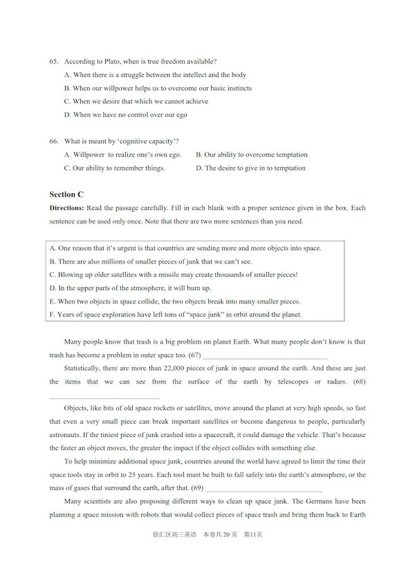 2019����������Ӣ�����⼰��11