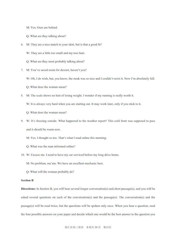 2019����������Ӣ�����⼰��15