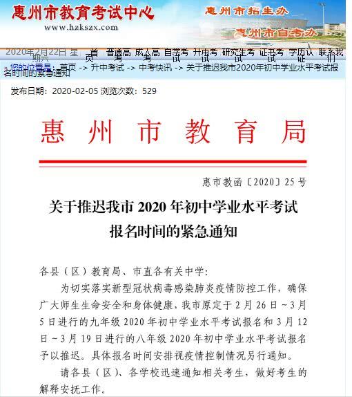 技术进出口：新经济时代的翅膀