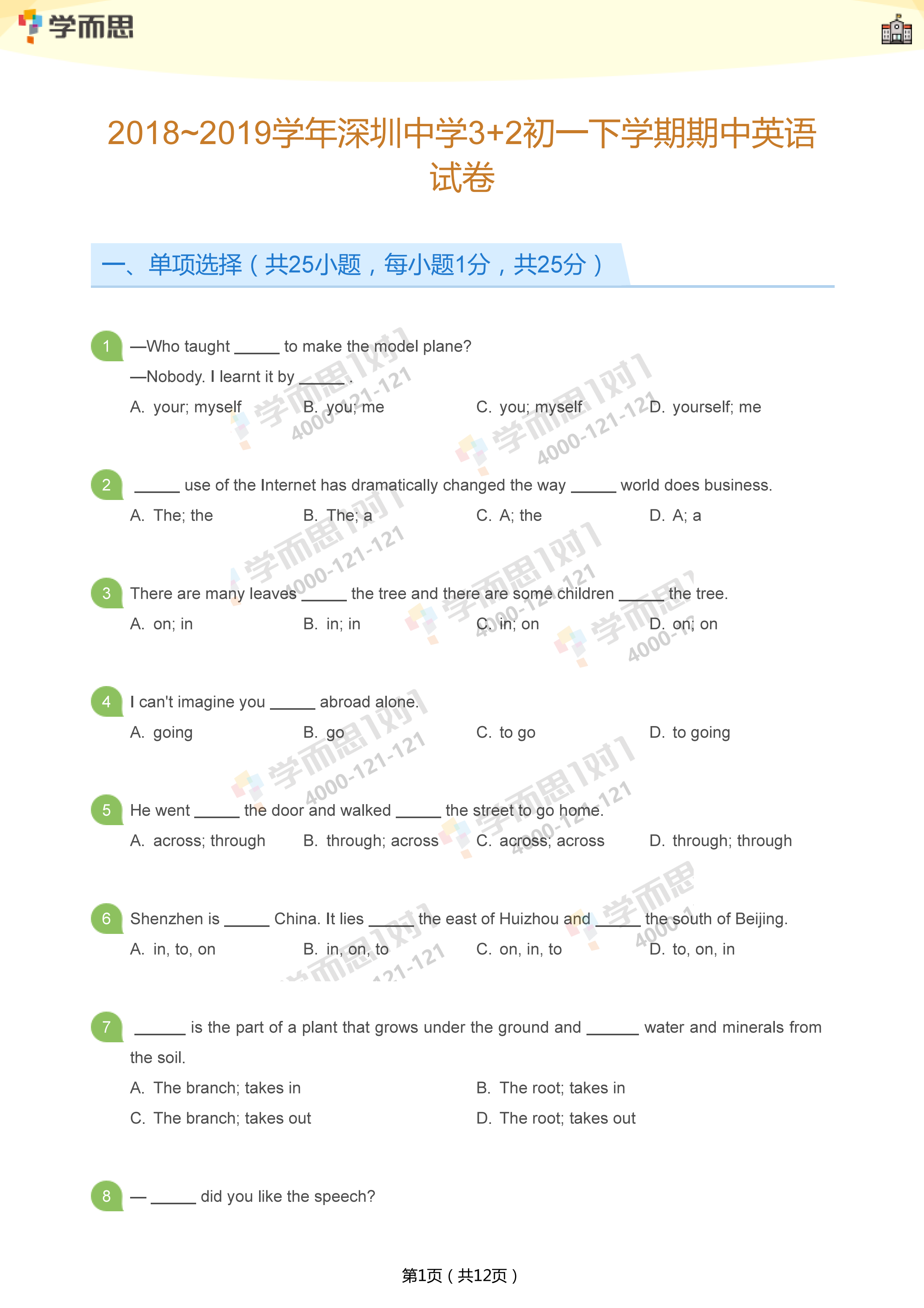 114513_5e8bf74956a8e.png