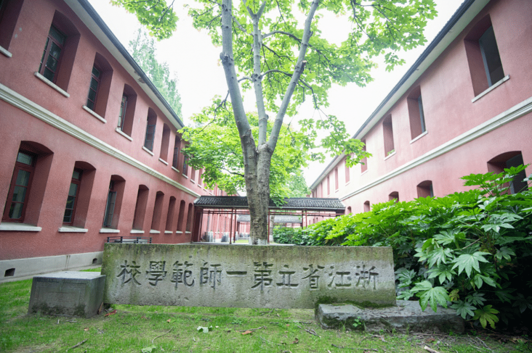 2020杭高贡院校区招生问答想进杭高的来看看