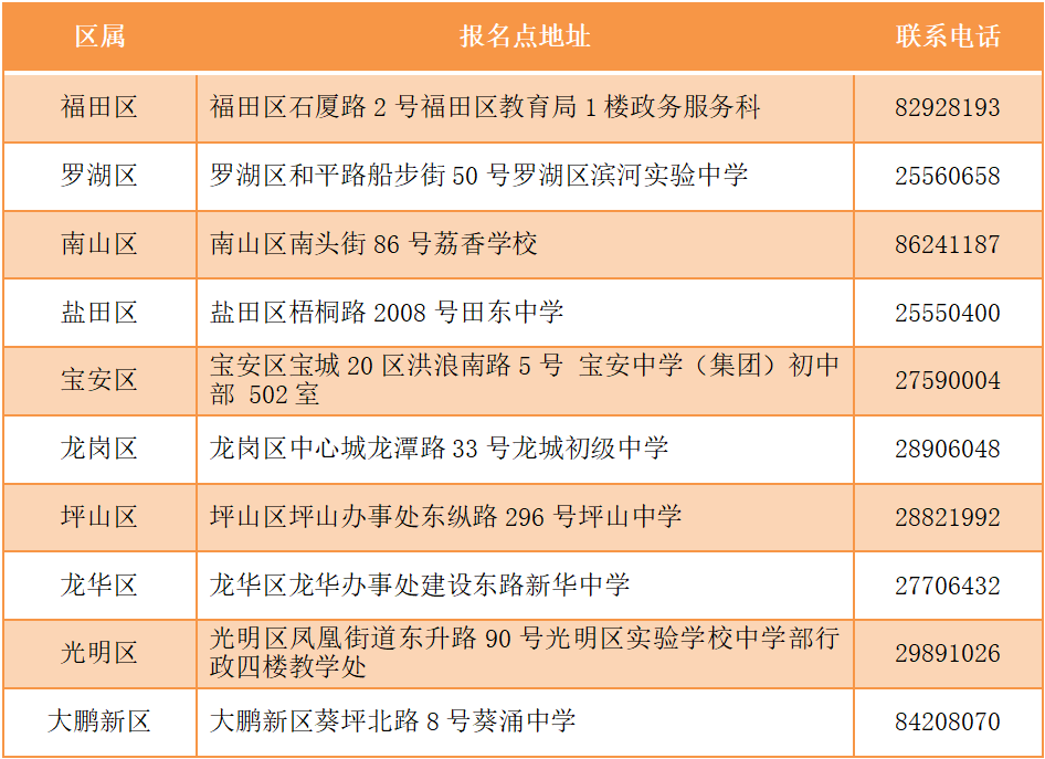 211537_5eaacf79efe85.png