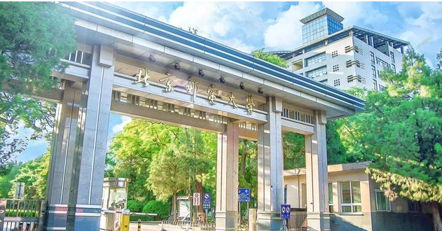 北京被低估的211大学是世界一流学科建设高校名气却不高