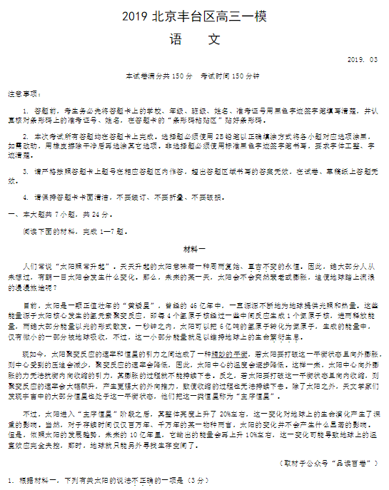 170808_5eb5217861a31.png