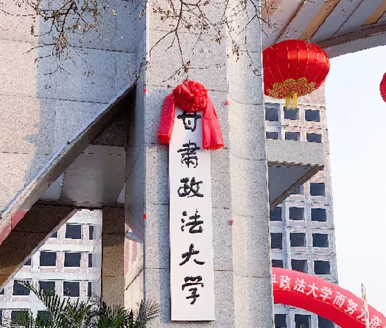 这所刚刚更名的大学,今年多个专业在一本招生_成都学而思1对1