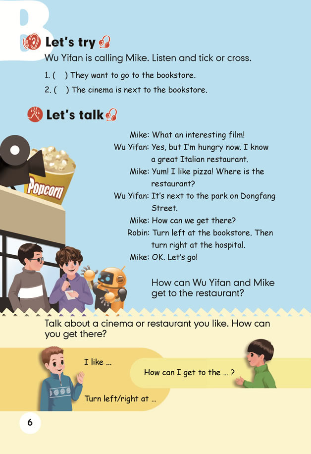 六年级上册英语第一课