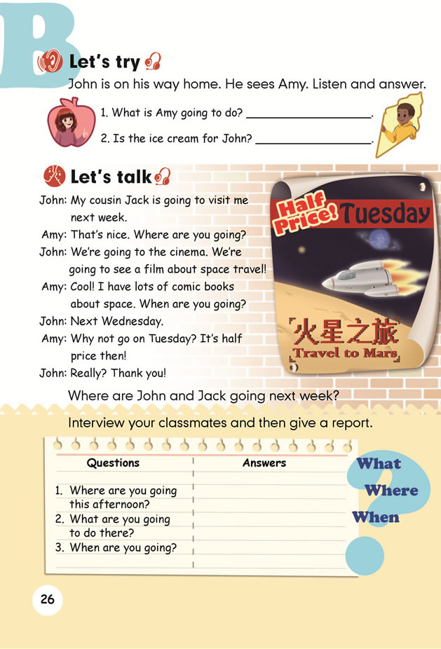 六年级上册英语unit3_深圳学而思1对1