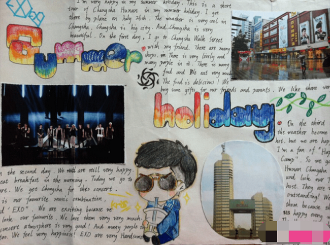 2020年深圳初三暑假手抄报范例