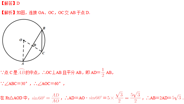2020年初三数学中点模型巩固练习(基础)试题及答案(一)_深圳学而思1对1