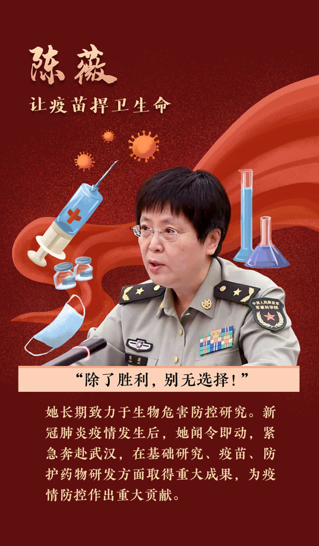 关于新冠疫情英雄人物的作文素材 - 实验室