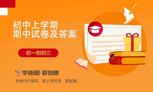 抗击新冠疫情表彰大会中的作文素材之 共和国勋章 获得者的钟南山 附适用话题 杭州爱智康