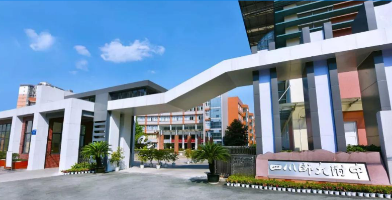 统招录取线排行第7川师大附中高考整体一本率逐年上升接近95