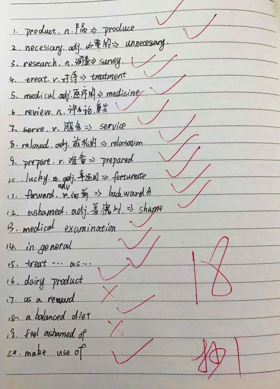 中考适应性考试英语满分学员