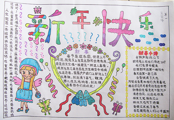 123645_6018d6ddb6fac.jpg