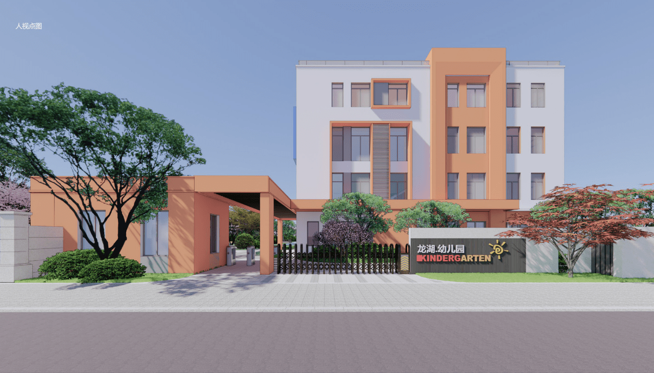 龙湖·智博小学入学11  钱塘新区建德市月亮湾小学入学碧桂园园区位于