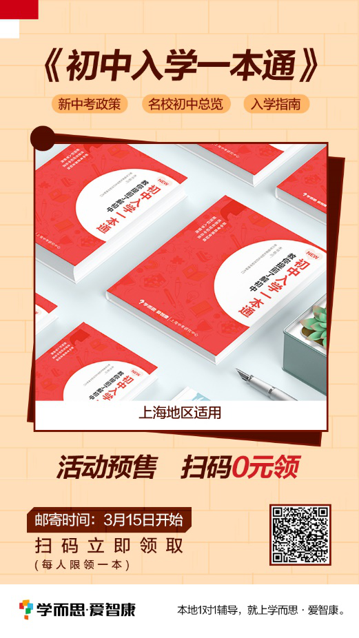 什么叫一本通 144346_6034a4224f1ff.png