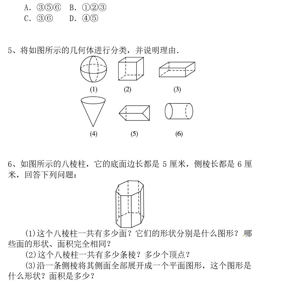 213032_603654f8ad460.png