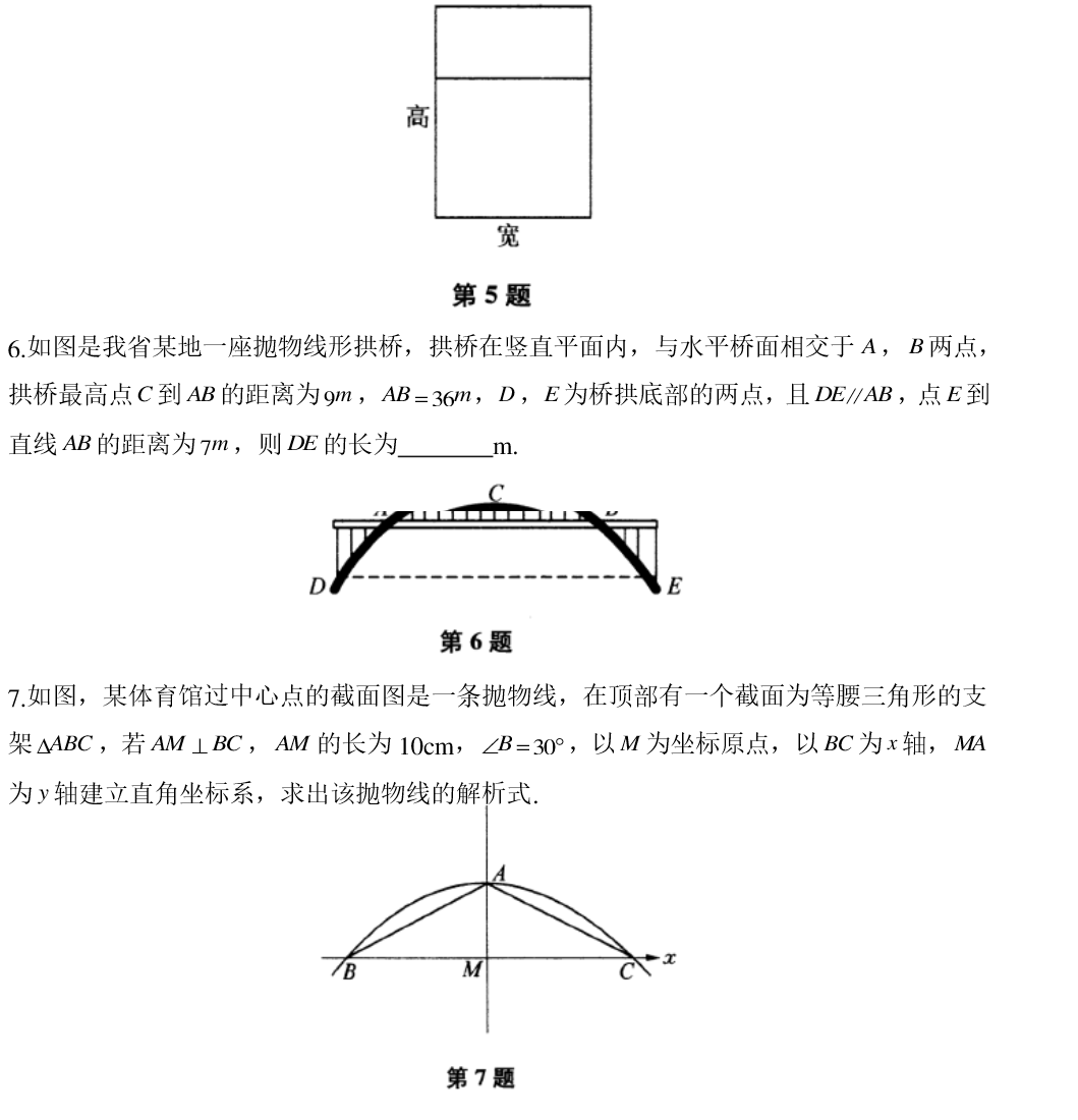 数学建模人口问题_物流配送问题建模(3)