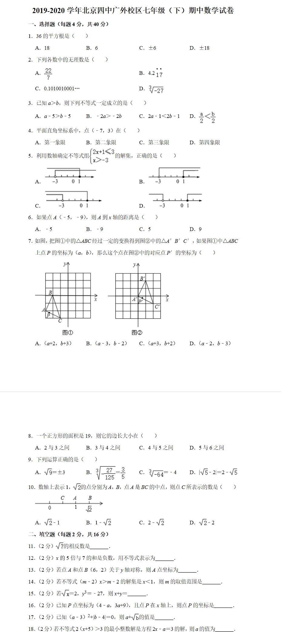 121147_60669983b1d78.png