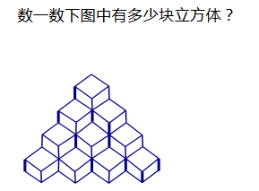 小学数学1-6年级奥数练习题及答案(七)