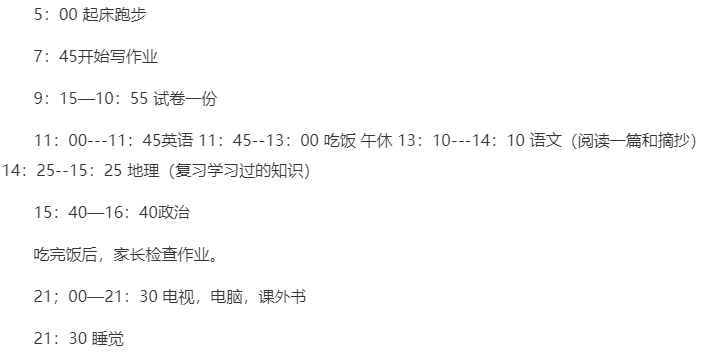 074914_60e63d7acf921.png