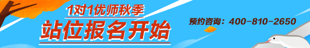 2021成都小初高1对1辅导