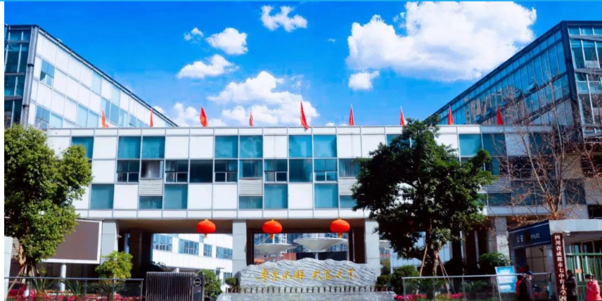 七中育才学校教育集团2021新生入学须知汇源校区