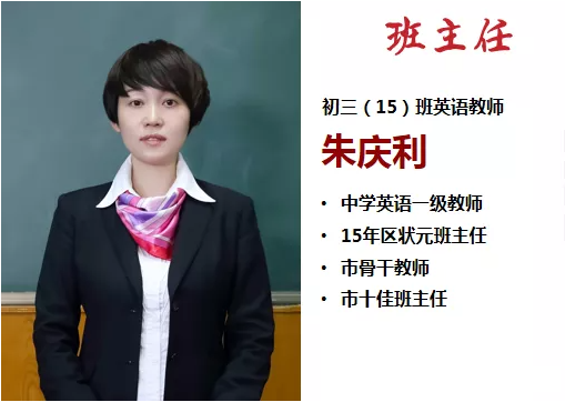 武钢实验丨2021-2022学年度新初一师资出炉