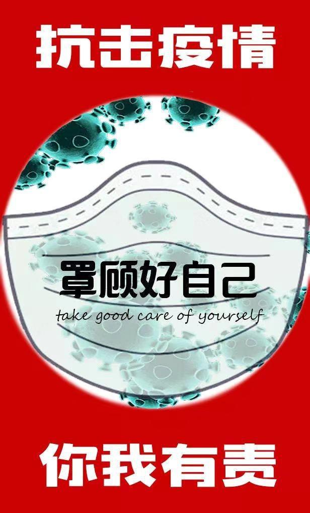 中学生抗击疫情手抄报